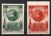 1946-47 29th Anniversary of the October Revolution, Soviet Union, USSR (Imperforated, Full Set, MNH)
