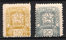 1945 Carpatho-Ukraine (Full Set, CV $50, MNH)