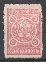 1909 2k Kirillov Zemstvo, Russia (Schmidt #20)