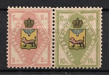 1910 5k+10k Pskov Zemstvo, Russia (Schmidt #43+44, Strip, CV $100)