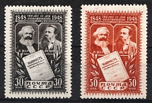 1948 100th Anniversary of the Manifesto of the Communist Party, Soviet Union, USSR (Full Set, MNH)