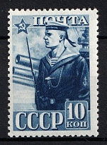 1941 10k 23th Anniversary of the Red Army and Navy, Soviet Union USSR (Zv. 698A, Perf 12.5x12, CV $130)