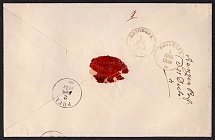 1870 Official letter from the Rantzen postal station via Volmar to Riga