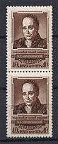 1957 USSR Borovikovsky Pair (Full Set, MNH)