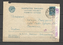 1937, Letter Kharkov-Barcelona, Spain, Censorship of the Spanish Civil War