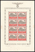 1941 10zl General Government, Germany, Full Sheet (Mi. 65, Plate Number '2', CV $30)