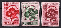 1941 Serbia, German Occupation, Germany (Mi. 54 - 56, CV $110)