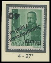 Carpatho - Ukraine - The Second Uzhgorod issue - 1945, inverted black surcharge ''40'' on A. Gorgei 12f emerald, surcharge types 4 under 27 degree angle, full OG, NH, VF and rare, 13 stamps exist, expertized by J. Bulat, C.v. …