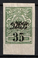 1920 35k Vladivostok, Far Eastern Republic (DVR) on Omsk Government Stamp, Russia, Civil War (Kr. 18, Margin, CV $90, MNH)