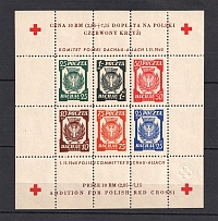 1945 Dachau Red Cross Camp Post, Poland (Souvenir Sheet, with Watermark, Perforated, MNH)