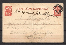 Mute Postmark, Postcard (Mute Type #572)