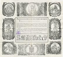 Rare Orthodox Document with official handstamps of Church