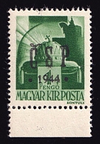 1944 1P Khust, Carpatho-Ukraine CSP (Margin, Signed, CV $40, MNH)