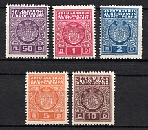 1931-32 Yugoslavia (Mi. 64 - 68, Full Set, Type I + II, CV $40)