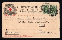 1904 (22 Apr) Red Cross, Community of Saint Eugenia, Saint Petersburg, Russian Empire Open Letter to Paris (France), Postal Card, Russia