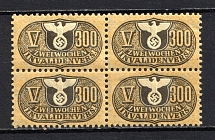 300Rpf Disability Insurance Revenue Stamps, Germany (Block of Four, MNH)