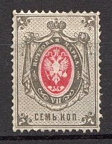 1879 Russia 7 Kop (CV $30)