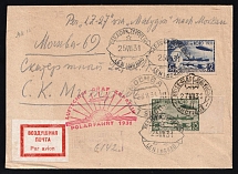 1931 Russia USSR Zeppelin Post LZ 127 Arctic Polar Flight Leningrad registered cover fr. imperf. 35k + 2r Icebreaker 