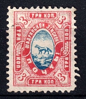 1890 3k Shadrinsk Zemstvo, Russia (Schmidt #28)