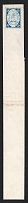 1869 Bogorodsk Zemstvo 5k Postal Stationery Cover, Mint (Wrapper, Schmidt #3, CV $600)