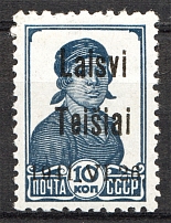 1941 Lithuania Telsiai 10 Kop (Type III, Print Error `Teisiai`, CV $125)
