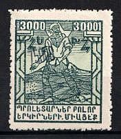 1922 75000r on 3000r Armenia Revalued, Russia Civil War (Black Overprint, Forgery of Sc. 324, CV $40, MNH)