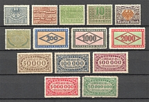 Germany Revenue Stamps Income Tax (MNH/MLH)