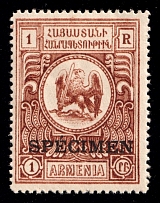 1920 1r Armenia, Russia Civil War (SPECIMEN, Signed)