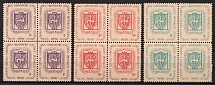 1946 Hassendorf Inscription, Lithuania, Baltic DP Camp, Displaced Persons Camp, Blocks of Four (Wilhelm 1 A - 3 A, Full Set, CV $230, MNH)