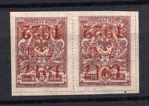 1922 2k Far East Republic, Vladivostok, Russia Civil War (Pair, INVERTED Overprint+OFFSET, Print Error, CV $600)