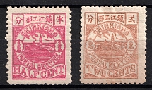 1895 Chinkiang (Zhenjiang), Local Post, China (CV $50)