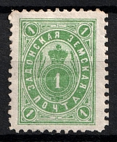 1893 1k Zadonsk Zemstvo, Russia (Schmidt #32)