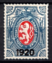 1920 1r Czechoslovakian Legion in Siberia, Russia, Civil War (CV $30)