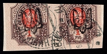 1919 Zhenyshkivtsi postmarks on Odessa 1r Type 9 (6 a), Pair, Ukrainian Tridents, Ukraine