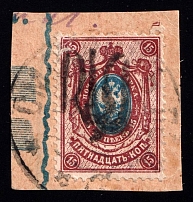 1918-19 Smotrych postmark on piece with Podolia 15k, Ukrainian Tridents, Ukraine