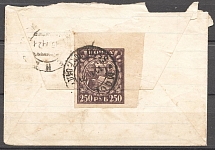 1921 Moscow-Penza, Foreign Letter as per the First Rate after the Abolition of Free-of-Charge Basis