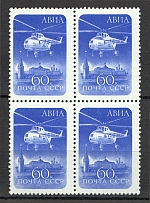 1960 USSR Airmail Block of Four (Full Set, MNH)