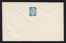 1879 Bogorodsk Zemstvo 5k Postal Stationery Cover, Mint (Schmidt #14, Variety: Light Blue, CV $200)
