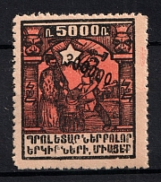 1922 300000r on 5000r Armenia Revalued, Russia Civil War (Black Overprint, Sc. 331, Signed, CV $30)