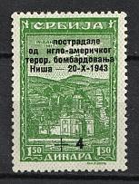 1942 1.50+4d Serbia, German Occupation, Germany (Missed 'a', Print Error, Mi. 101 II, Signed, CV $390)