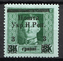 1919 3hrn Stanislav, West Ukrainian People's Republic, Ukraine (CV $140)