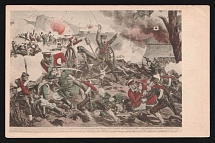 1905 ROSSICA Egypt PPC postcard (Russo-Japanese War battle scene. Russia Japan) from Ismailia to Paris France