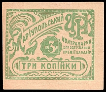 1926 3k Mariupol, Russia Ukraine Revenue, Central Working Committee (ЦРК)