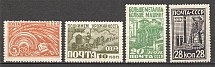 1929 Industrialization of the USSR (Full Set, MNH)