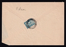 1911 (4 May) 5k Kotelnich Zemstvo Registered Cover to the District Court, Russia (Schmidt #26)