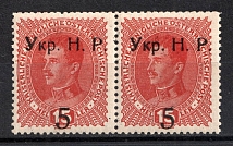1918 5/15h Kolomyia, West Ukrainian People's Republic, Pair (Signed, CV $180, MNH)