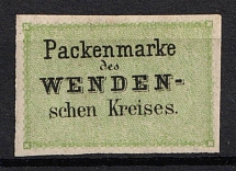 1880 4k Wenden, Russian Empire, Russia (Russika 3 ND, Official Reprint, CV $50)