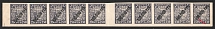 1922 100000r RSFSR, Russia, Gutter Strip (Zv. 54e, Unprinted 1st '0', Ordinary Paper)