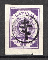 1919 Russia West Army Civil War 50 Kap (CV $70, MNH)