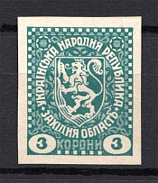 1919 Second Vienna Issue Ukraine Vienna 3 KRN (MNH, Imperf, RRR, Signed)
